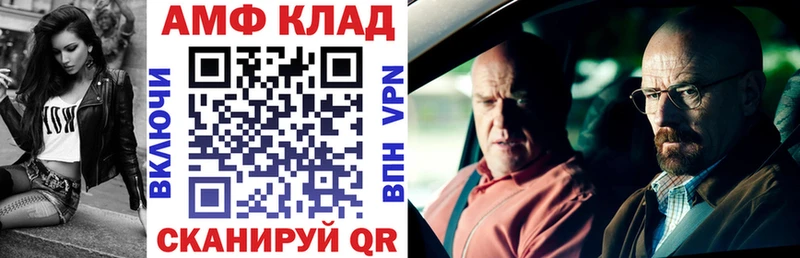 Amphetamine VHQ  Александров 