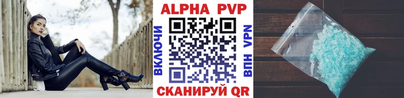 APVP Crystall Александров