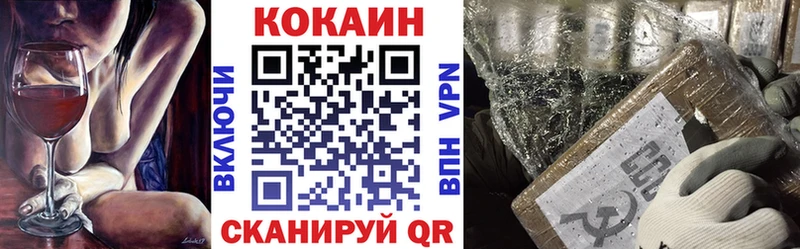 хочу наркоту  Александров  Cocaine Боливия 