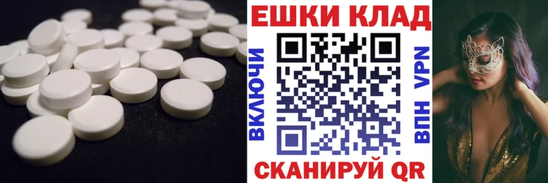 ЭКСТАЗИ XTC  купить закладку  Александров 