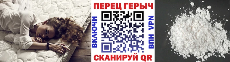 магазин продажи наркотиков Александров ГЕРОИН белый