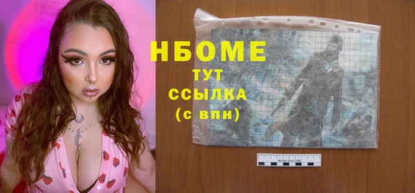 MESCALINE Алексеевка