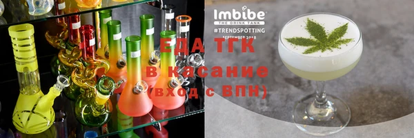 шишки Алексин