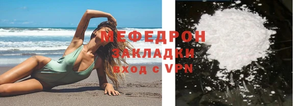 mdma Медногорск