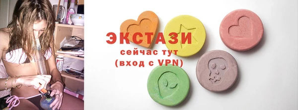 ГАЛЛЮЦИНОГЕННЫЕ ГРИБЫ Арсеньев