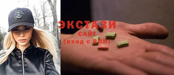ГАЛЛЮЦИНОГЕННЫЕ ГРИБЫ Арсеньев