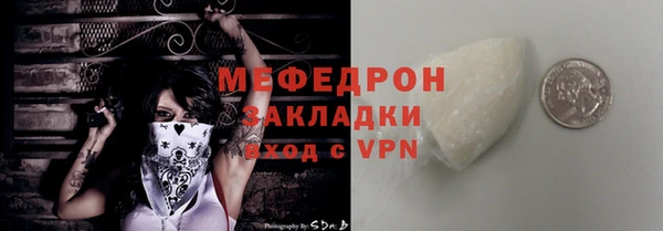 ГАЛЛЮЦИНОГЕННЫЕ ГРИБЫ Арсеньев
