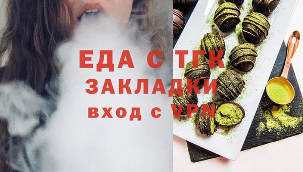 шишки Алексин