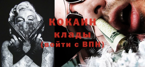 мефедрон мука Аркадак