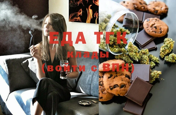 мефедрон мука Аркадак