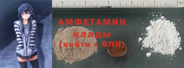 ALPHA-PVP Армянск
