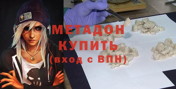мефедрон мука Аркадак