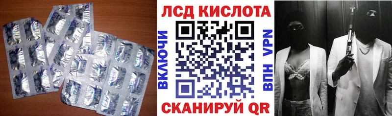 купить гидра сайт ЛСД экстази кислота Александров