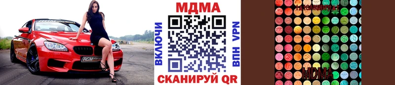 купить наркотики сайты Александров МДМА кристаллы