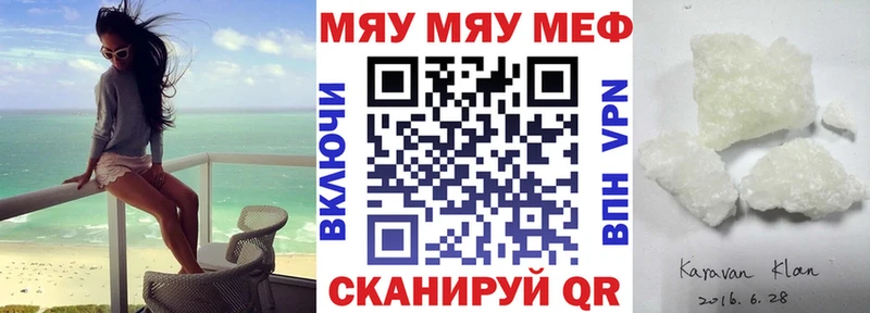Меф кристаллы Александров