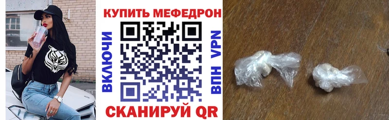 наркошоп  Александров  МЯУ-МЯУ кристаллы 