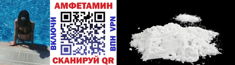 Метамфетамин винт  Александров 