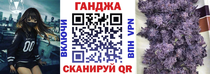 МАРИХУАНА THC 21% Александров
